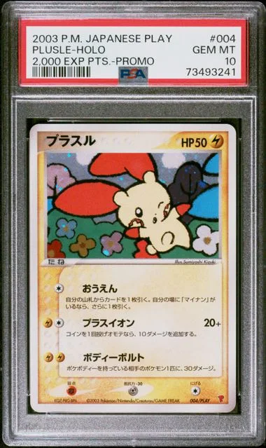 2003 Pokemon Japanese PLAY Promo 2,000 Exp Pts. Holofoil Plusle #004 card image