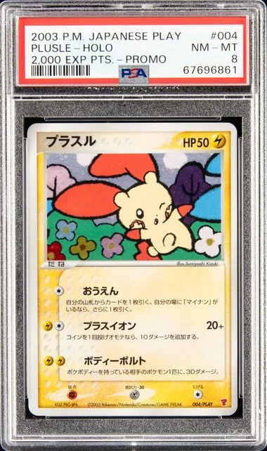 2003 Pokemon Japanese Play Promo 2,000 Exp Pts. Plusle-Holo #004 card image