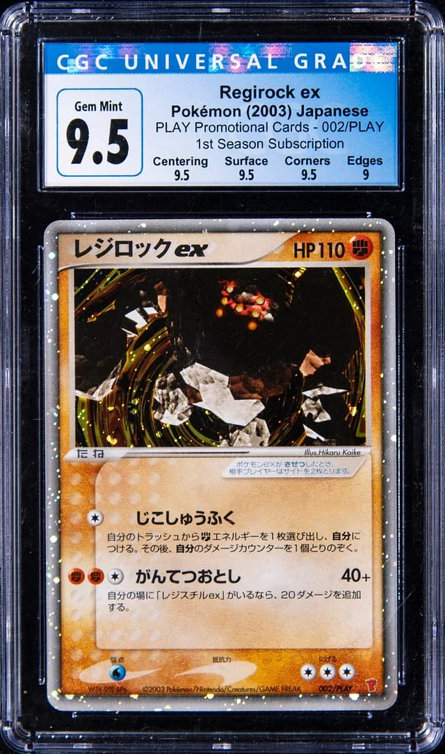 2003 Pokemon Japanese PLAY Promo Cards 1st Season Subscription Regirock ex #002 card image