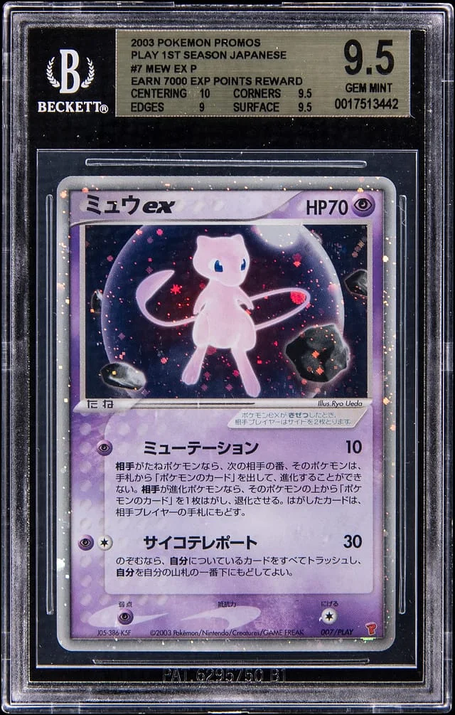 2003 Pokemon Japanese PLAY Promos 1st Season 7000 Exp. Points Holo Mew ex #7 card image