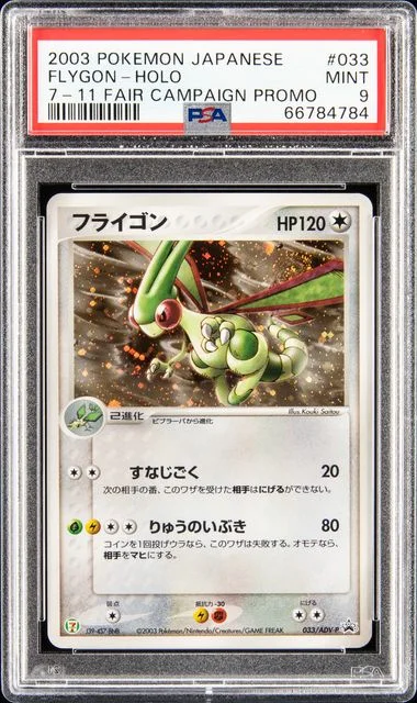 2003 Pokemon Japanese Promo 7-11 Fair Campaign Flygon-Holo #033 card image