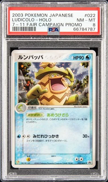2003 Pokemon Japanese Promo 7-11 Fair Campaign Ludicolo-Holo #022 card image