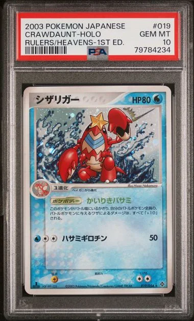 2003 Pokemon Japanese Rulers Of The Heavens 1st Edition Crawdaunt-Holo #019 card image