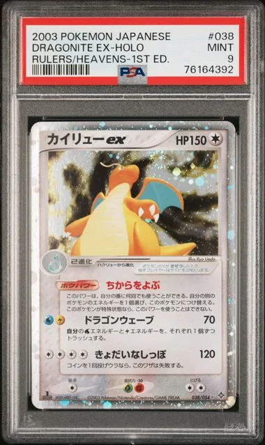 2003 Pokemon Japanese Rulers Of The Heavens 1st Edition Rare Holofoil Dragonite EX #038 card image