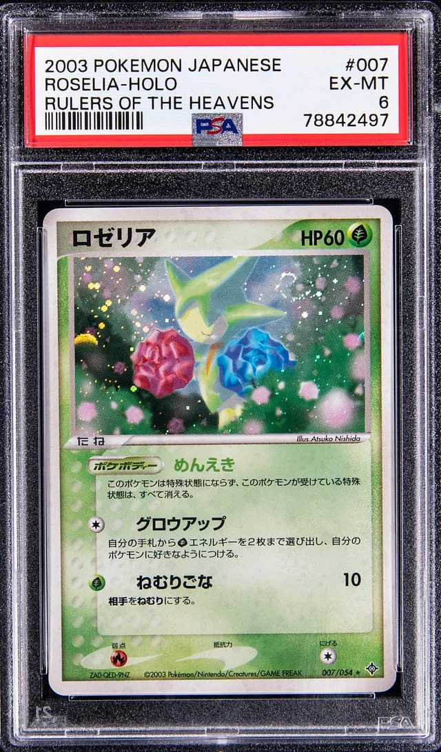 2003 Pokemon Japanese Rulers of the Heavens Rare Holofoil Roselia #007 card image