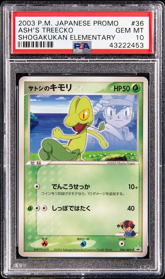 2003 Pokemon Japanese Shogakukan Elementary Promo Ash's Treecko #36 card image