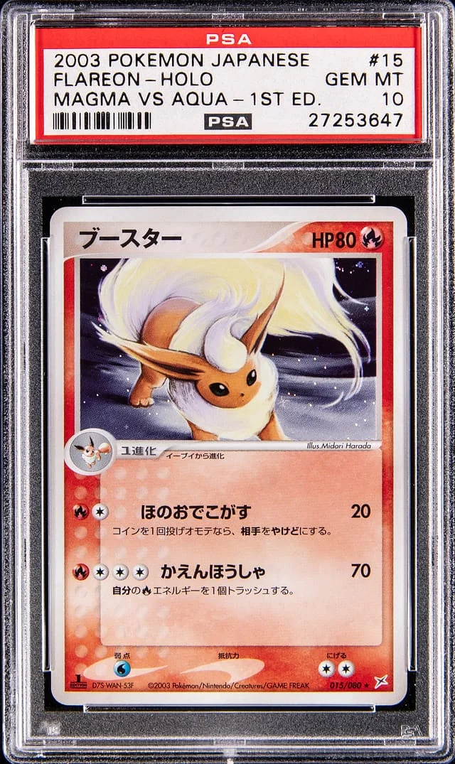 2003 Pokemon Japanese Team Magma vs Team Aqua 1st Edition Holo Flareon #15 card image
