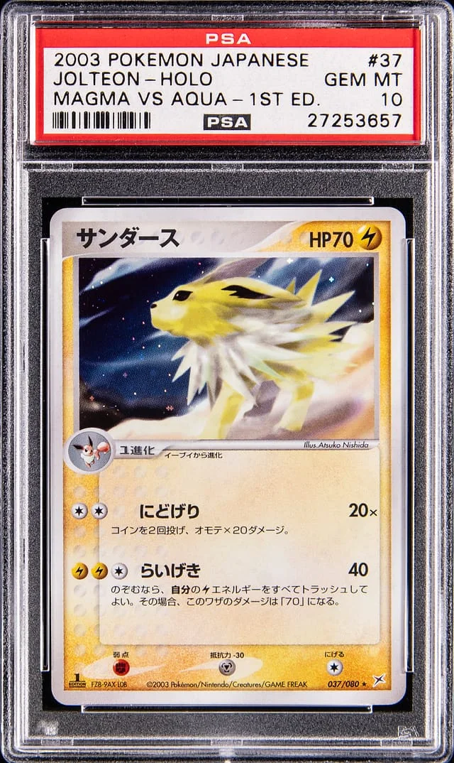 2003 Pokemon Japanese Team Magma vs Team Aqua 1st Edition Holo Jolteon #37 card image