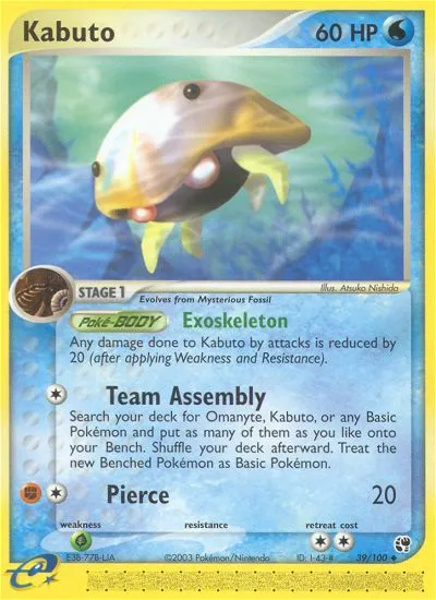2003 Sandstorm Kabuto Uncommon #039/100 Uncommon card image