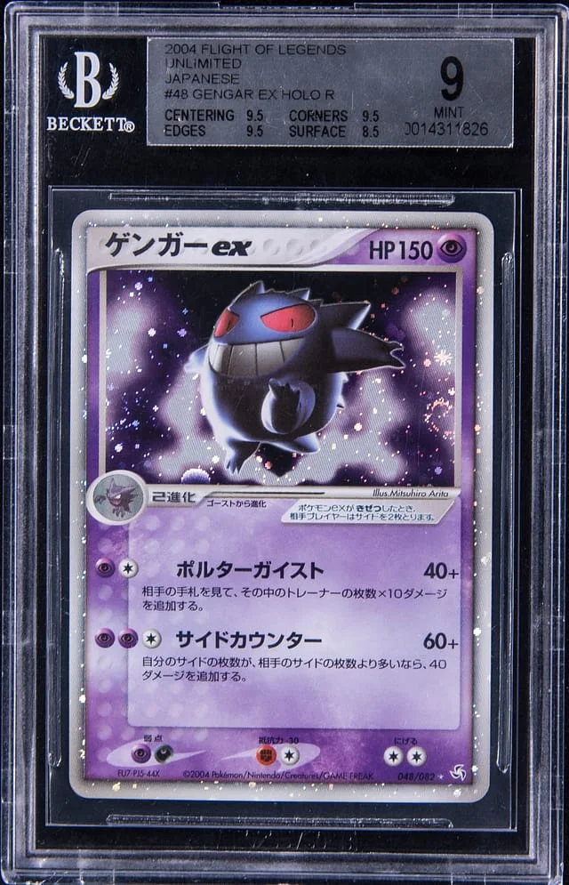 2004 Pokemon Flight of Legends Unlimited Japanese Holo Gengar #48 card image