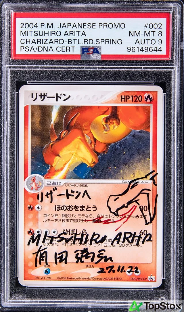 2004 Pokemon Japanese Battle Road Spring Promo Charizard #002 card image