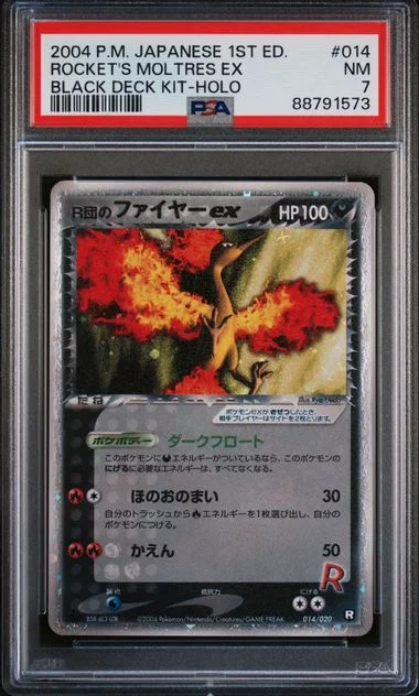 2004 Pokemon Japanese Black Deck Kit 1st Edition Rocket's Moltres Ex-Holo #014 card image