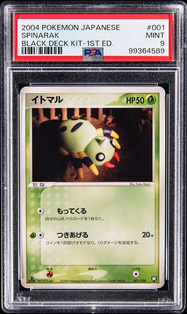 2004 Pokemon Japanese Black Deck Kit 1st Edition Spinarak #001 card image