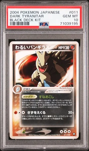 2004 Pokemon Japanese Black Deck Kit Dark Tyranitar #011 card image