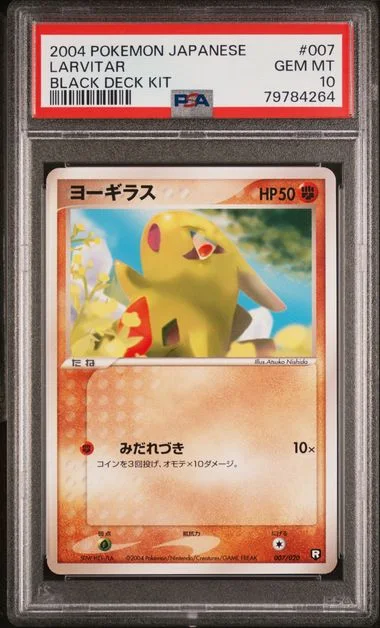 2004 Pokemon Japanese Black Deck Kit Larvitar #007 card image