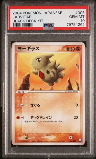 2004 Pokemon Japanese Black Deck Kit Larvitar #008 card image