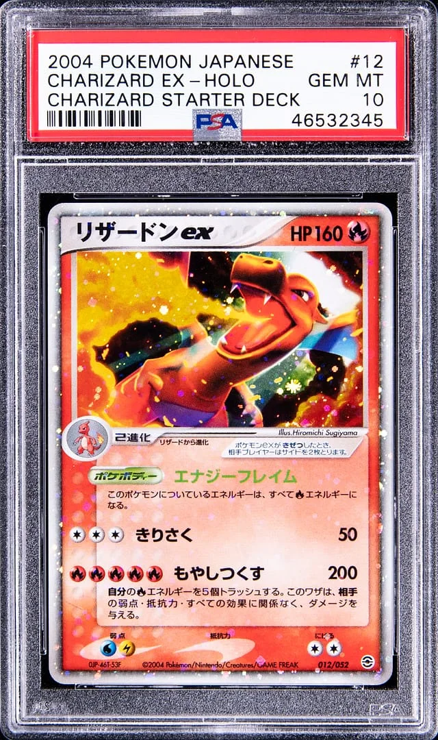 2004 Pokemon Japanese Charizard Starter Deck Charizard EX Holo #12 card image