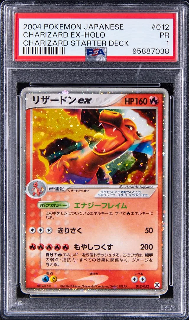 2004 Pokemon Japanese Charizard Starter Deck Rare Holofoil Charizard EX #012 card image