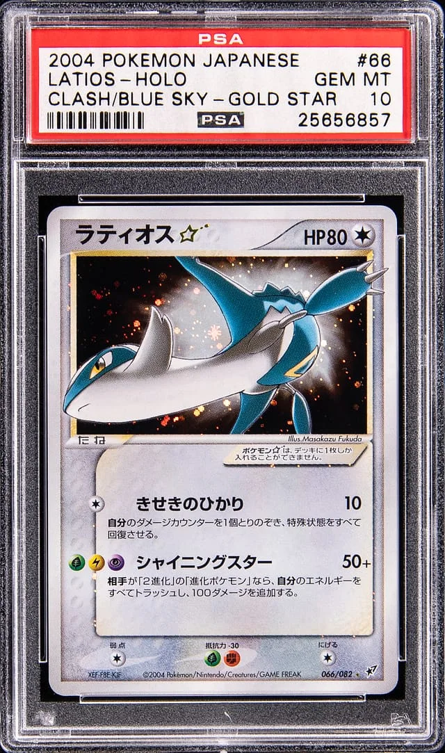 2004 Pokemon Japanese Clash of Blue Sky Gold Star Holo Latios #66 card image