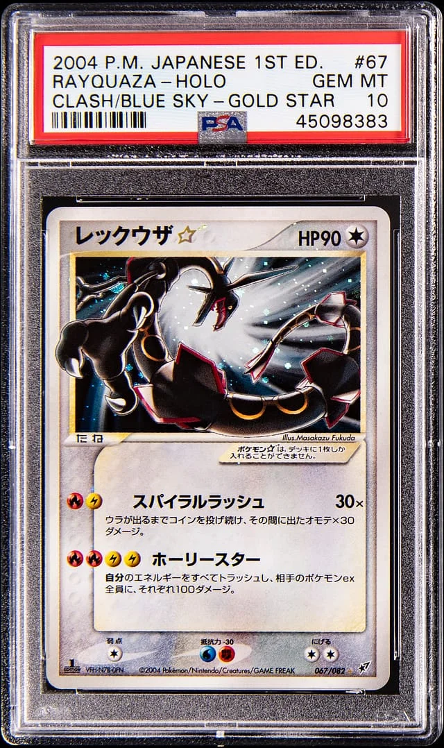 2004 Pokemon Japanese Clash of the Blue Sky 1st Edition Gold Star Holo Rayquaza #67 card image