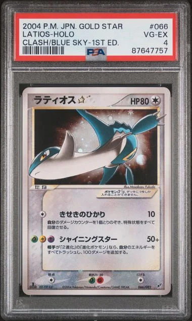 2004 Pokemon Japanese Clash Of The Blue Sky Gold Star-1st Edition Holofoil Latios #066 card image