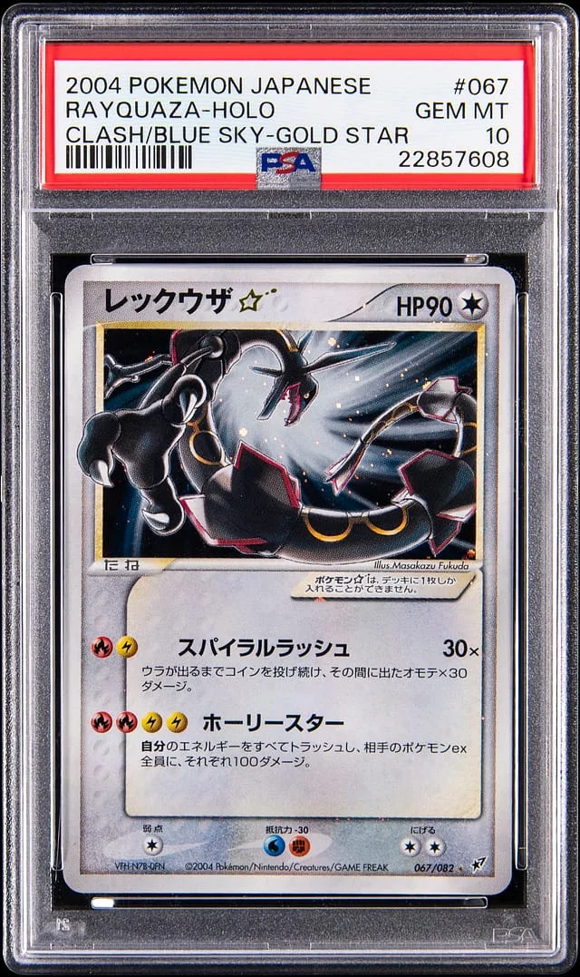 2004 Pokemon Japanese Clash Of The Blue Sky Unlimited Gold Star Holo Rayquaza #067 card image