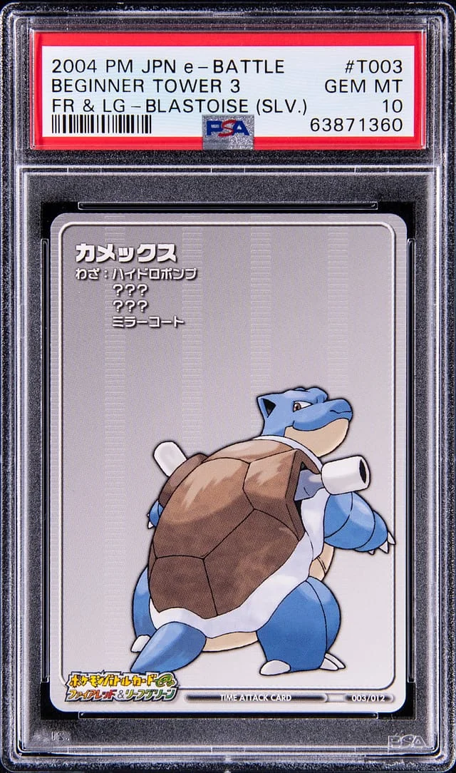 2004 Pokemon Japanese E-Battle Firered & Leafgreen Blastoise (Silver) Beginner Tower 3 #T003 card image