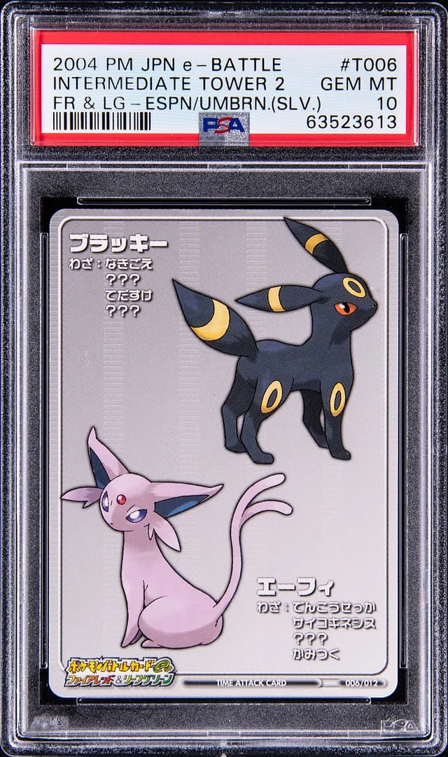 2004 Pokemon Japanese E-Battle Firered & Leafgreen Espeon/Umbreon (Silver) Intermediate Tower 2 #T006 card image
