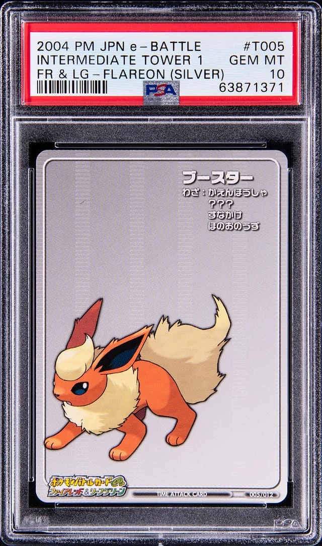 2004 Pokemon Japanese E-Battle Firered & Leafgreen Flareon (Silver) Intermediate Tower 1 #T005 card image