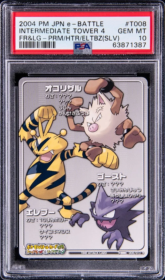 2004 Pokemon Japanese E-Battle Firered & Leafgreen Primeape/Haunter/Electabuzz (Silver) Intermediate Tower 4 #T008 card image
