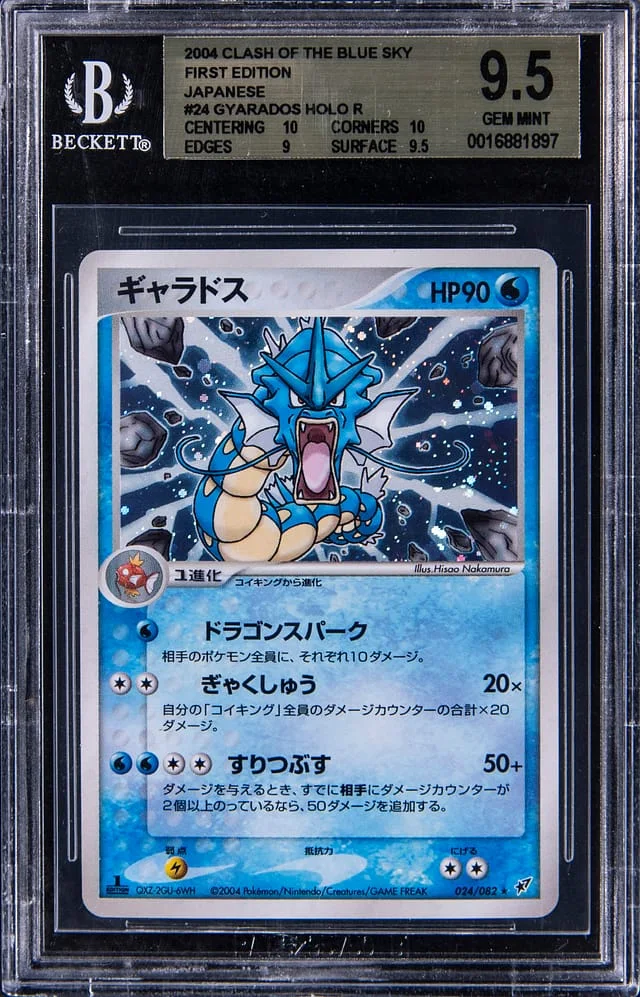 2004 Pokemon Japanese EX Deoxys Clash of the Blue Sky First Edition Holographic Rare Gyarados #24 card image