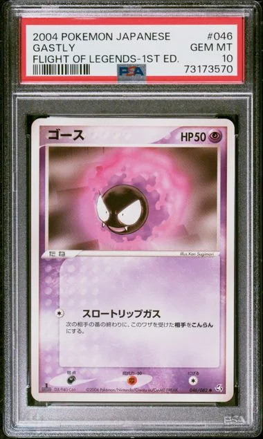2004 Pokemon Japanese Flight Of Legends 1st Edition Gastly #046 card image