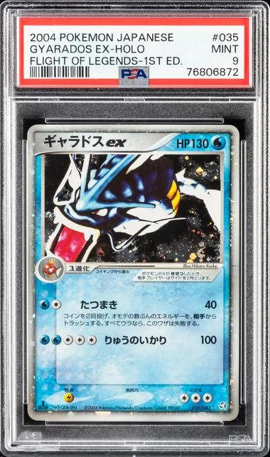 2004 Pokemon Japanese Flight Of Legends 1st Edition Gyarados Ex-Holo #035 card image