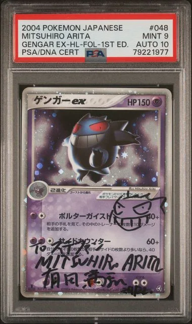 2004 Pokemon Japanese Flight Of Legends 1st Edition Holofoil Gengar ex #048 card image