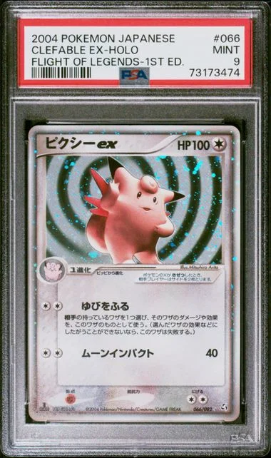 2004 Pokemon Japanese Flight Of Legends 1St Edition Rare Holofoil Clefable ex #066 card image