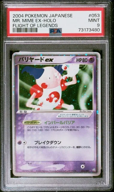 2004 Pokemon Japanese Flight Of Legends Holofoil Mr. Mime EX #053 card image
