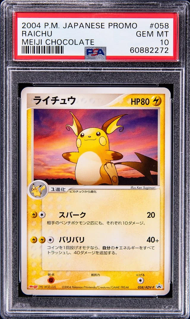 2004 Pokemon Japanese Meiji Chocolate Promo Raichu #058 card image