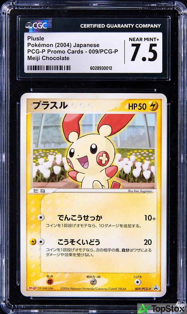 2004 Pokemon Japanese PCG-P Promo Cards Meiji Chocolate Plusle #009 card image