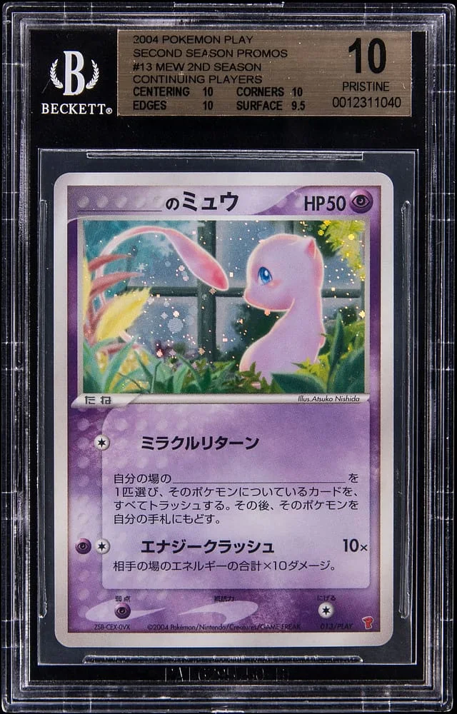 2004 Pokemon Japanese Play 2nd Season Promos Continuing Players Holo Mew #13 card image