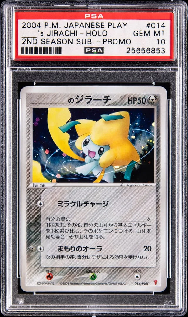 2004 Pokemon Japanese Play 2nd Season Sub Promo Holo Jirachi #014 card image