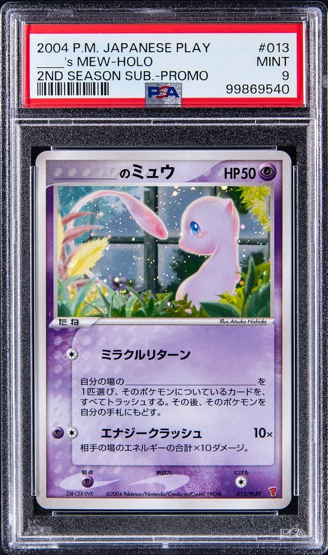 2004 Pokemon Japanese Play 2nd Season Sub Promo Holofoil ___'s Mew #013 card image