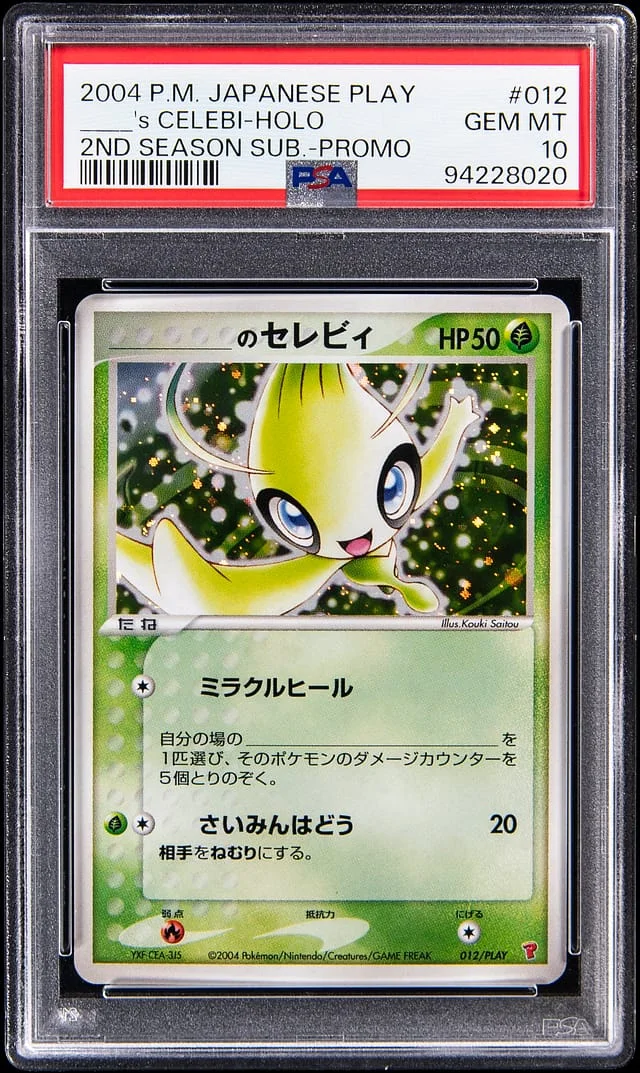 2004 Pokemon Japanese Play 2nd Season Sub.Promo Holo Celebi #012 card image