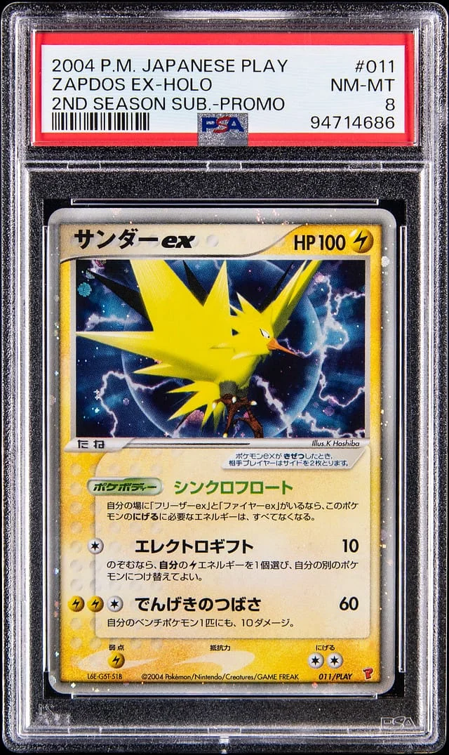 2004 Pokemon Japanese Play Promo 2nd Season Sub Holo Zapdos ex #011 card image
