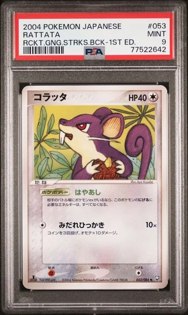 2004 Pokemon Japanese Rocket Gang Strikes Back 1st Edition Rattata #053 card image