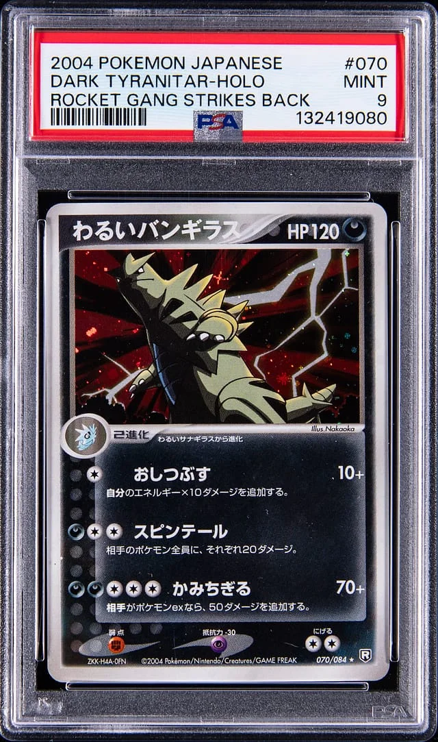 2004 Pokemon Japanese Rocket Gang Strikes Back Holo Dark Tyranitar #070 card image