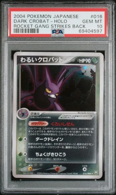 2004 Pokemon Japanese Rocket Gang Strikes Back Rare Holofoil Dark Crobat #016 card image