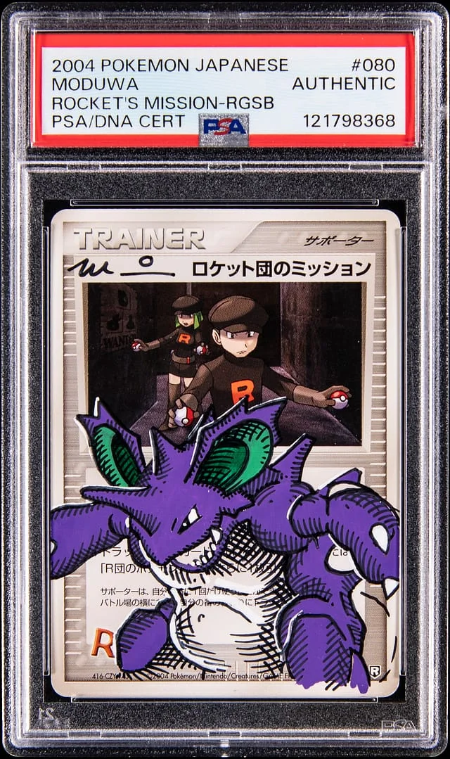 2004 Pokemon Japanese Rocket's Mission, #080 card image