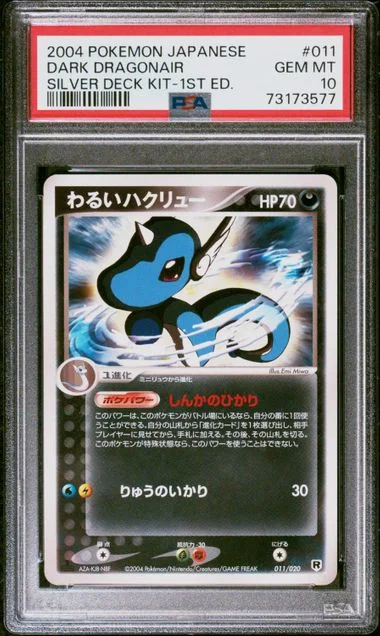 2004 Pokemon Japanese Silver Deck Kit 1st Edition Dark Dragonair #011 card image