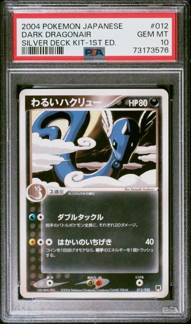 2004 Pokemon Japanese Silver Deck Kit 1st Edition Dark Dragonair #012 card image