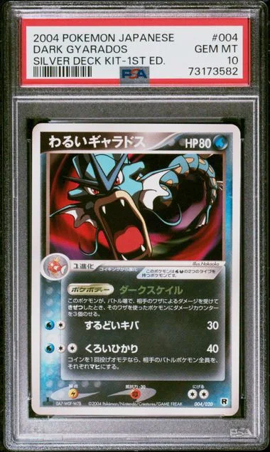 2004 Pokemon Japanese Silver Deck Kit 1st Edition Dark Gyarados #004 card image